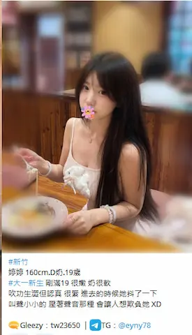 台灣北中南頂級美人魚外送茶TG：@eyny789幹人妻熟女極品騷貨玩無套內射後門口爆貼心口碑妹 台灣女孩提供sex服務LINE：b66988｜ xd1237777