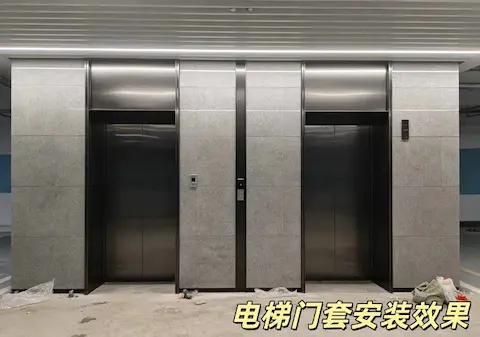 升降机不锈钢门套门拱电梯包边PVD电镀钛金发纹镜面防指纹处理