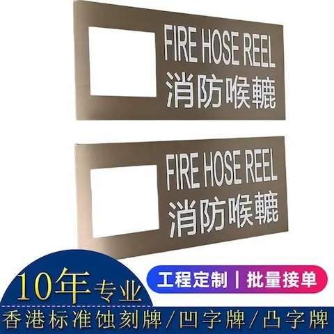樓梯扶手觸覺點字牌｜DBA暢通易達扶手末端點字板 UA工