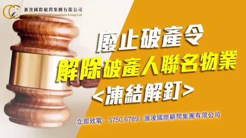 破產週年報表代填，一對一服務