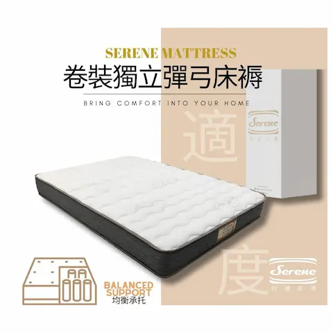 家具翻新、梳化翻新、床褥訂造、床翻改尺寸