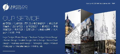 Unik Studio: 專業平面設計及印刷