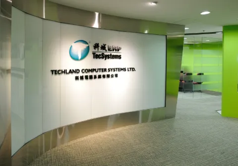 科域電腦系統有限公司-30年ERP系統開發及實施, 超過3,000成功案例，適用於各行各業