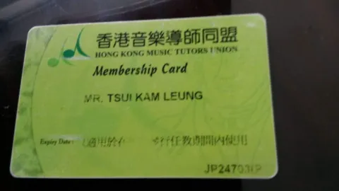 著名二胡演奏家/教育家金老师，毕业于上海音乐学院民乐系二胡专业。 教授二胡/高胡。