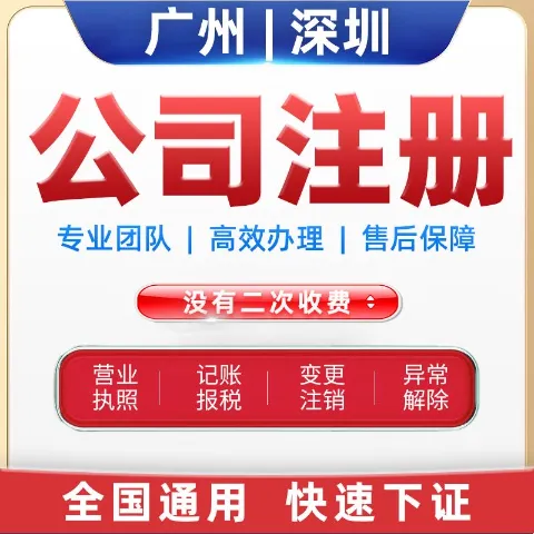 sample ad