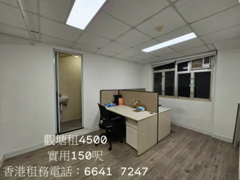 牛頭角租4500，有內廁，熱水爐。