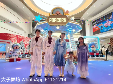 芭蕾舞 中國舞 爵士舞 私人小組班招生（太子舞坊）