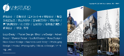 Unik Studio: 專業平面設計及印刷