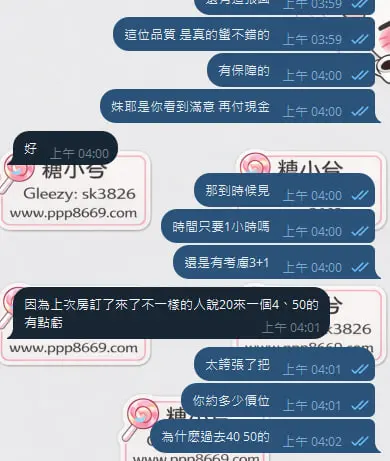 外約台妹上門服務TG搜sk38266#犯罪系現役高中生#18歲嫩妹#高檔模特#巨乳人妻可選