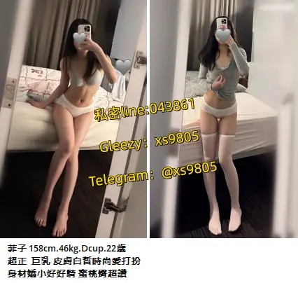 台灣首選安琪外送茶TG搜xs9805  🌷🌷 Gleezy：xs9805台灣本土北中南外約服務的全台服務.幼齒蘿莉.高中生賣春.高檔模特.長榮空姐.外約巨乳無套內射上門服務