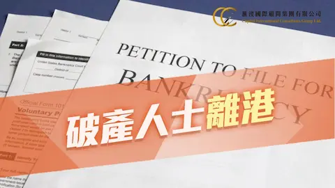破產週年報表代填服務