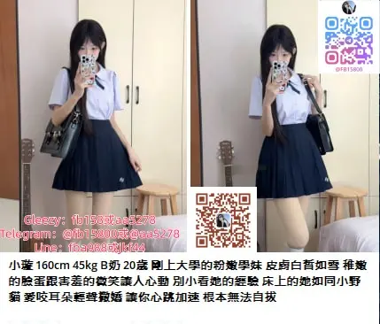 台灣小雨外送茶精選正妹隨叫隨到TG：@fb15800全台最優質外送茶瀨fba988和Gleezy：fb158